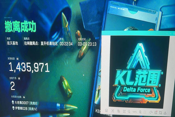 辅助瞄准开关三角洲软件效果